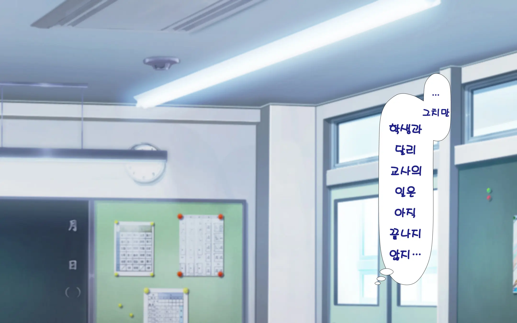 Hitozuma To Gattai! Nukenai!? ~Netori Fukahi No Gattai Seikatsu~ Daiichiwa | 유부녀와 합체! 빠지지 않아!? ~네토리 불가피한 합체 생활~ 제1화
